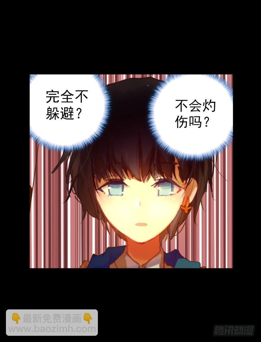 死亡警戒线（下）-第75话