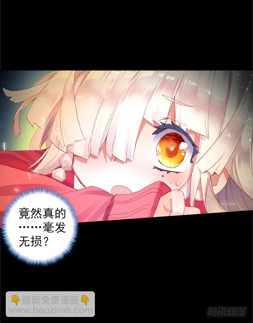 死亡警戒线（下）-第75话