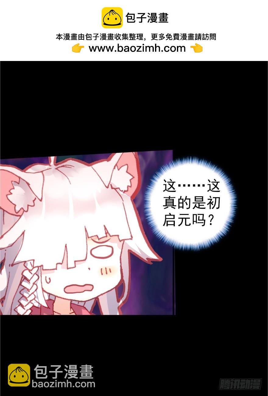 死亡警戒线（下）-第75话