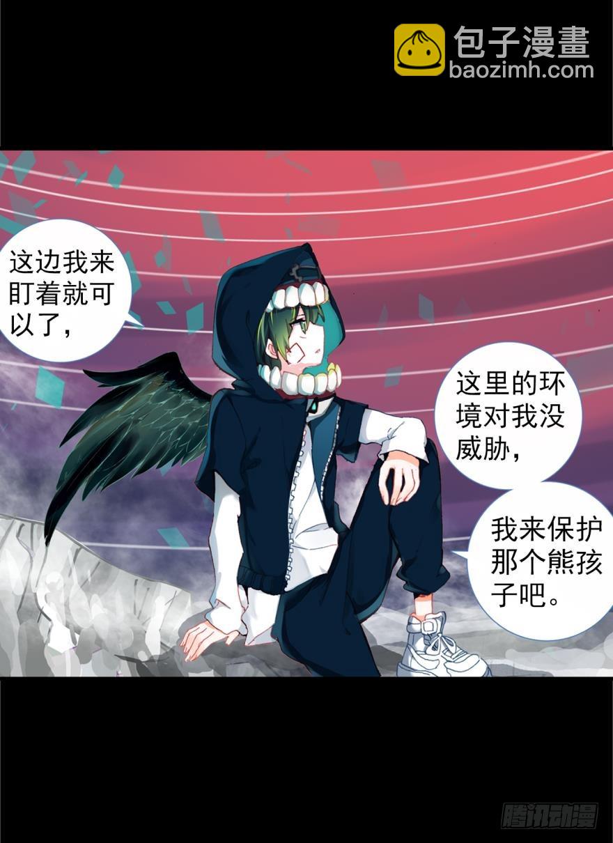 死亡警戒线（下）-第75话