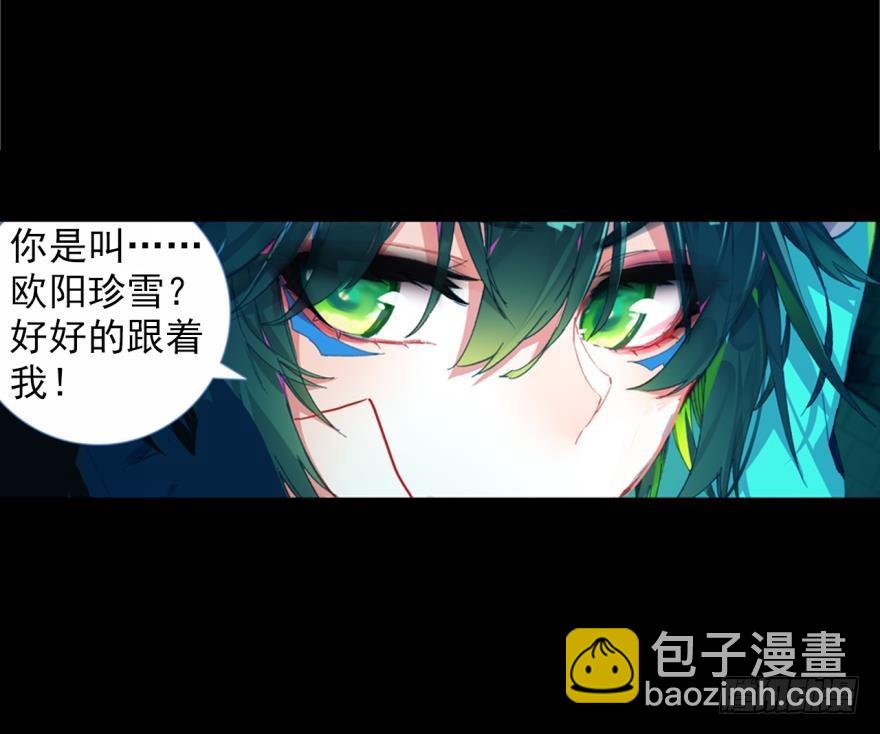 死亡警戒线（下）-第75话
