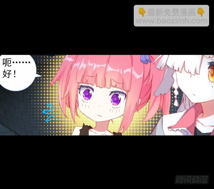 死亡警戒线（下）-第75话