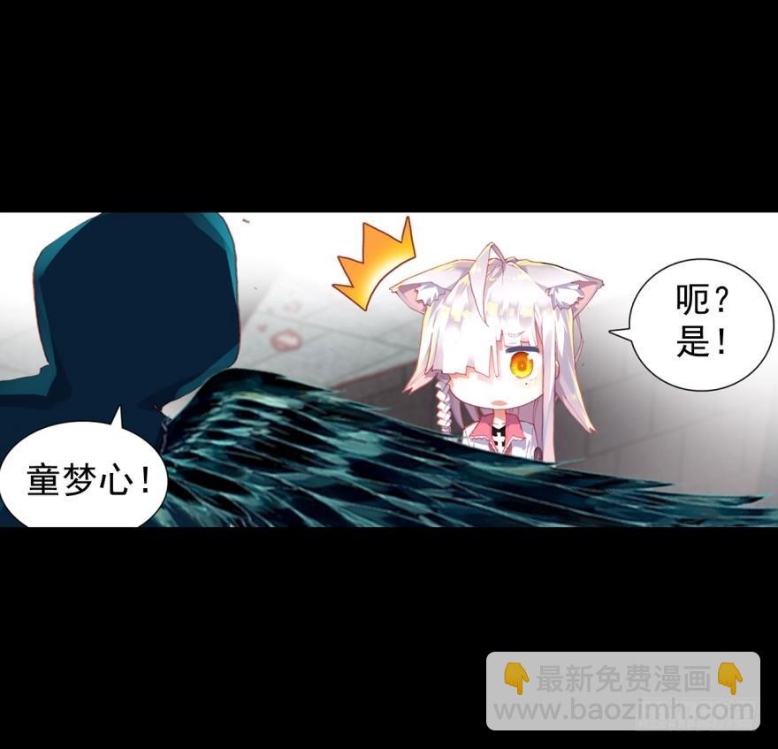 死亡警戒线（下）-第75话