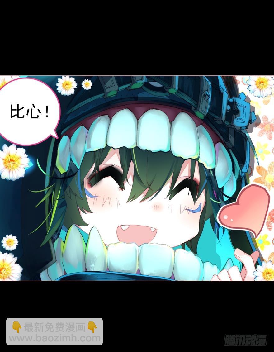 死亡警戒线（下）-第75话