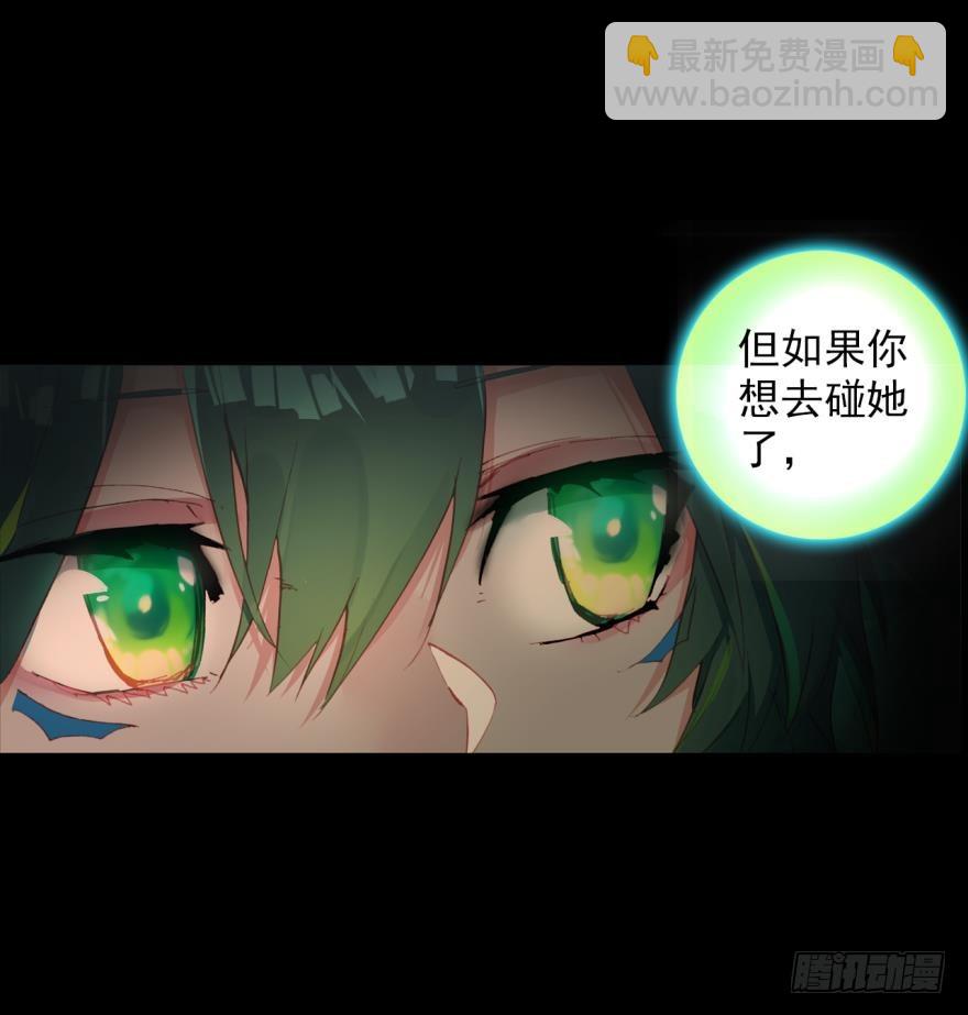 死亡警戒线（下）-第75话