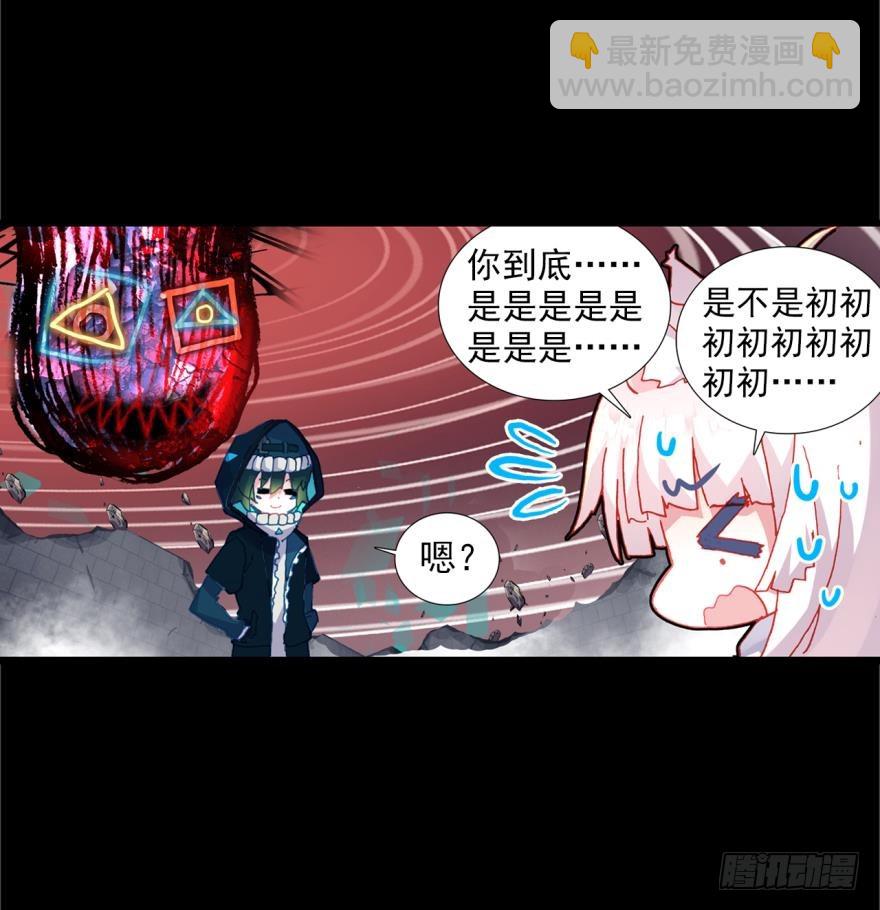死亡警戒线（下）-第75话