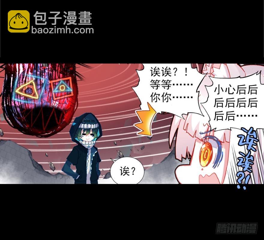 死亡警戒线（下）-第75话