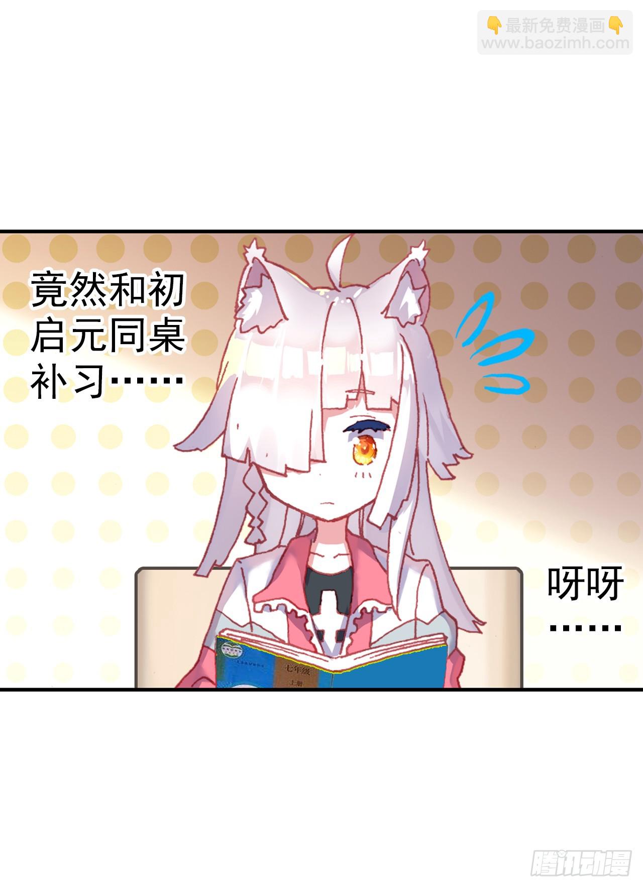 小小避风港（下）-第77话