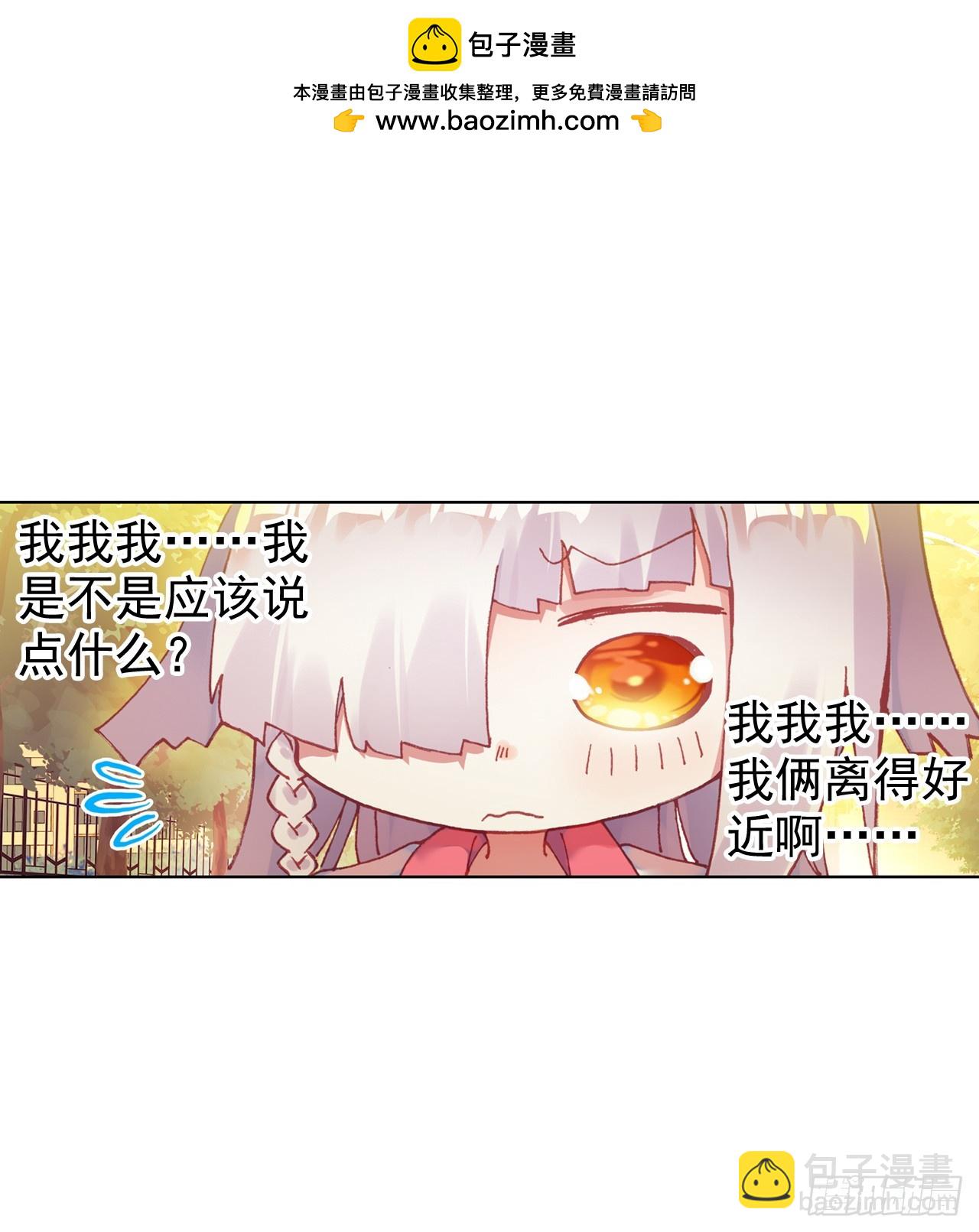 小小避风港（下）-第77话