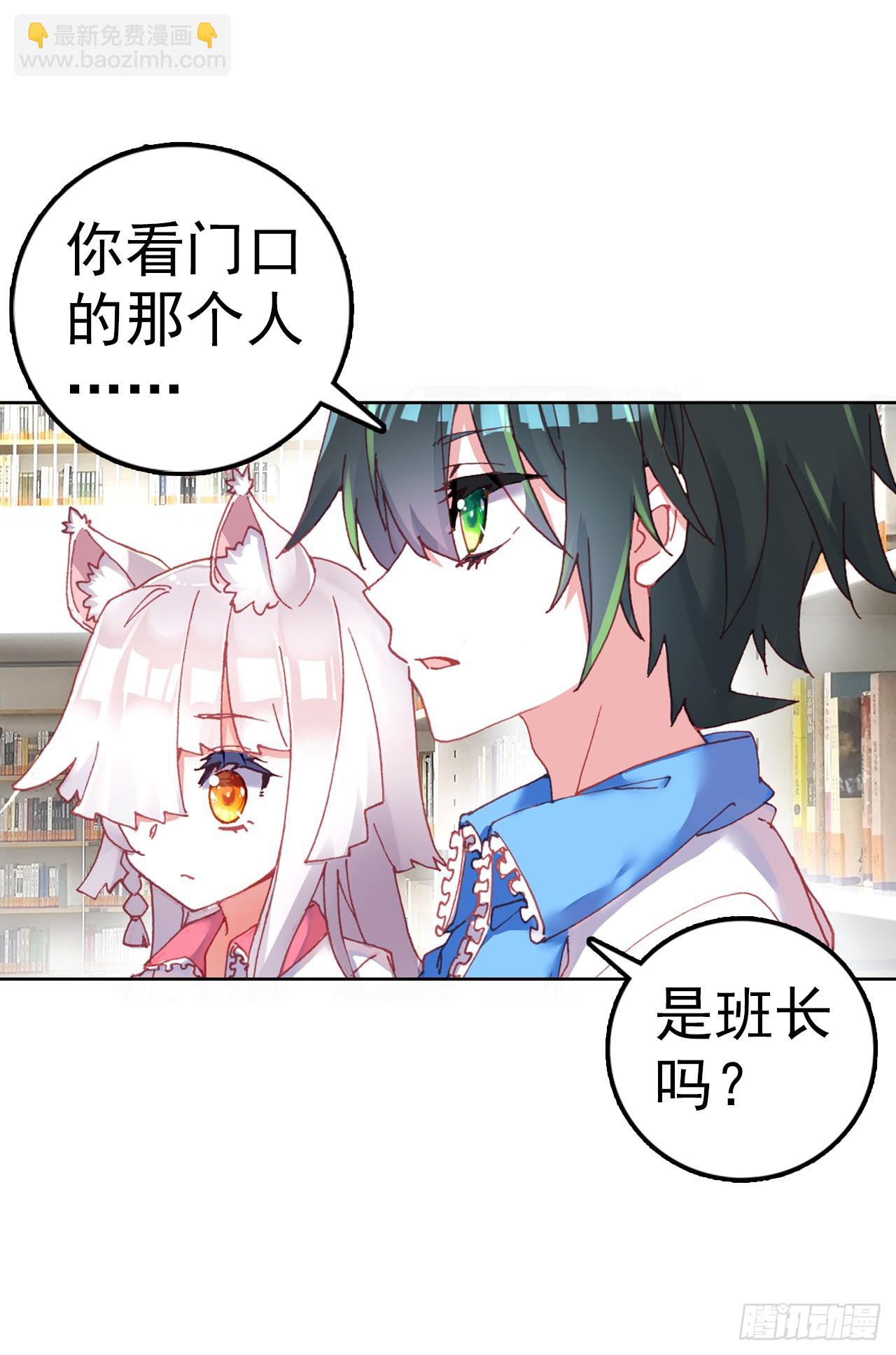小小避风港（下）-第77话