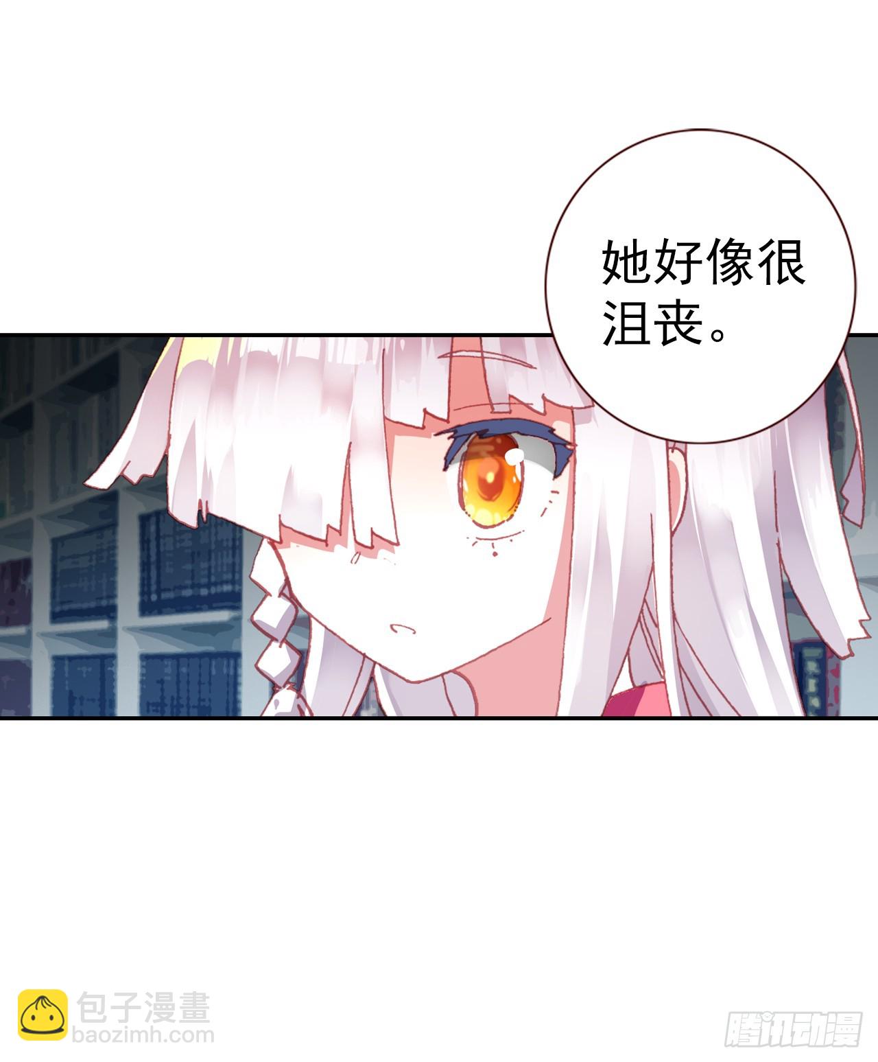 小小避风港（下）-第77话