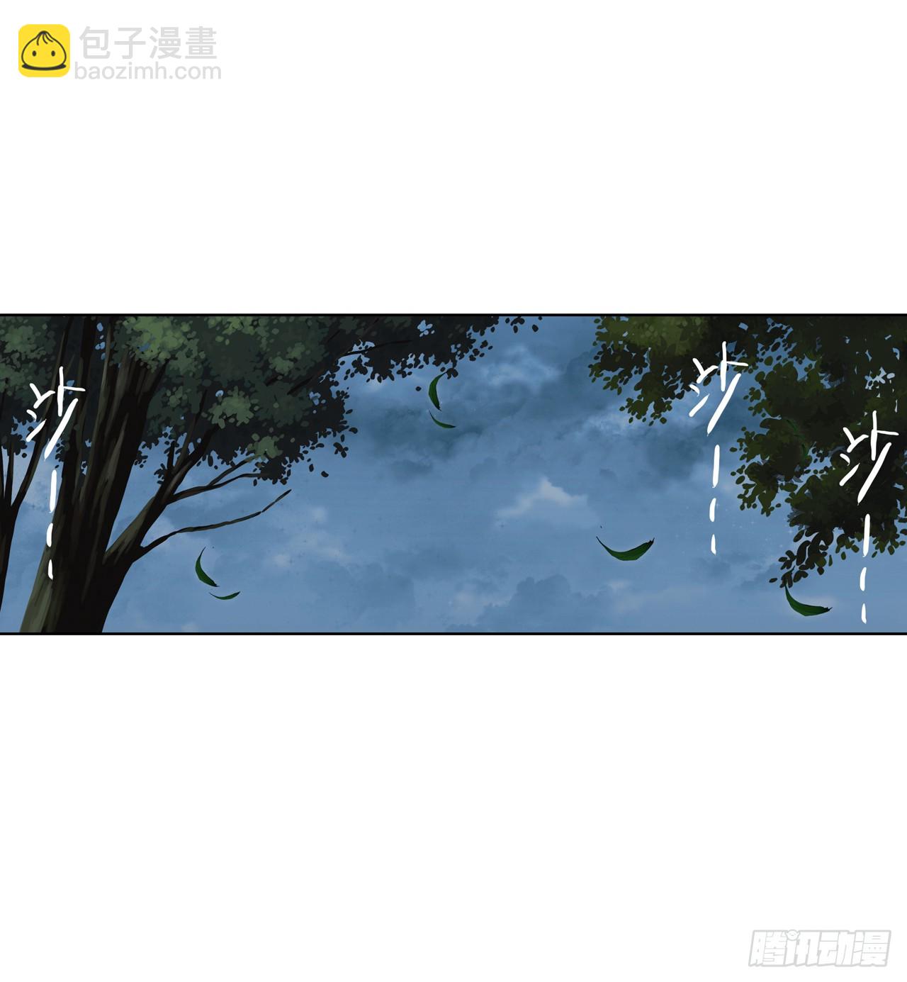 小小避风港（下）-第77话