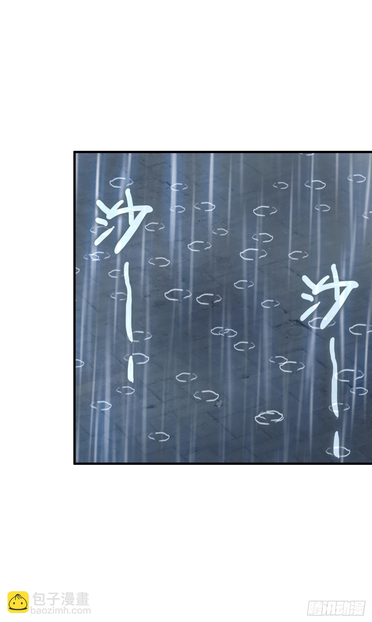 小小避风港（下）-第77话