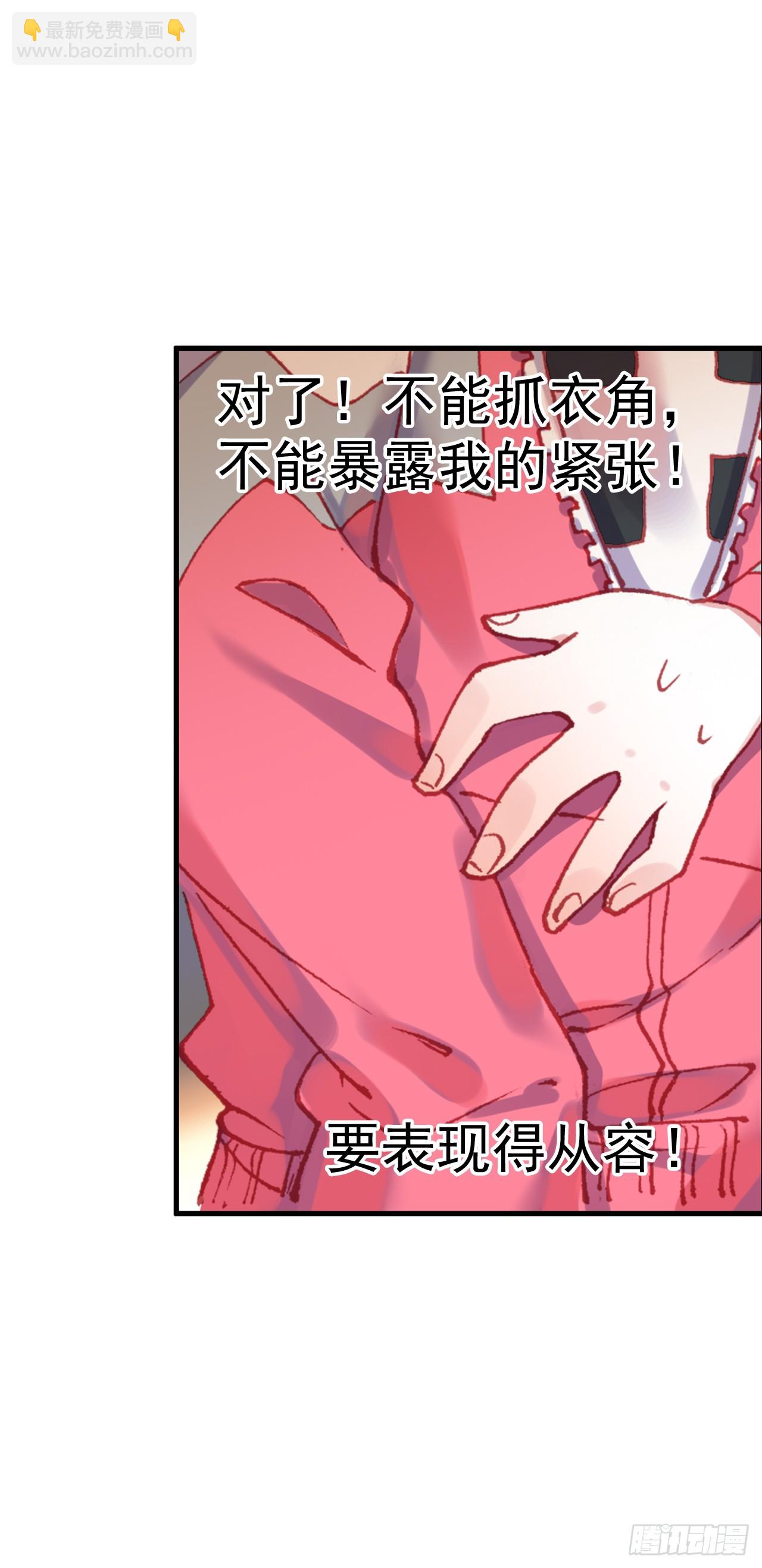 小小避风港（下）-第77话