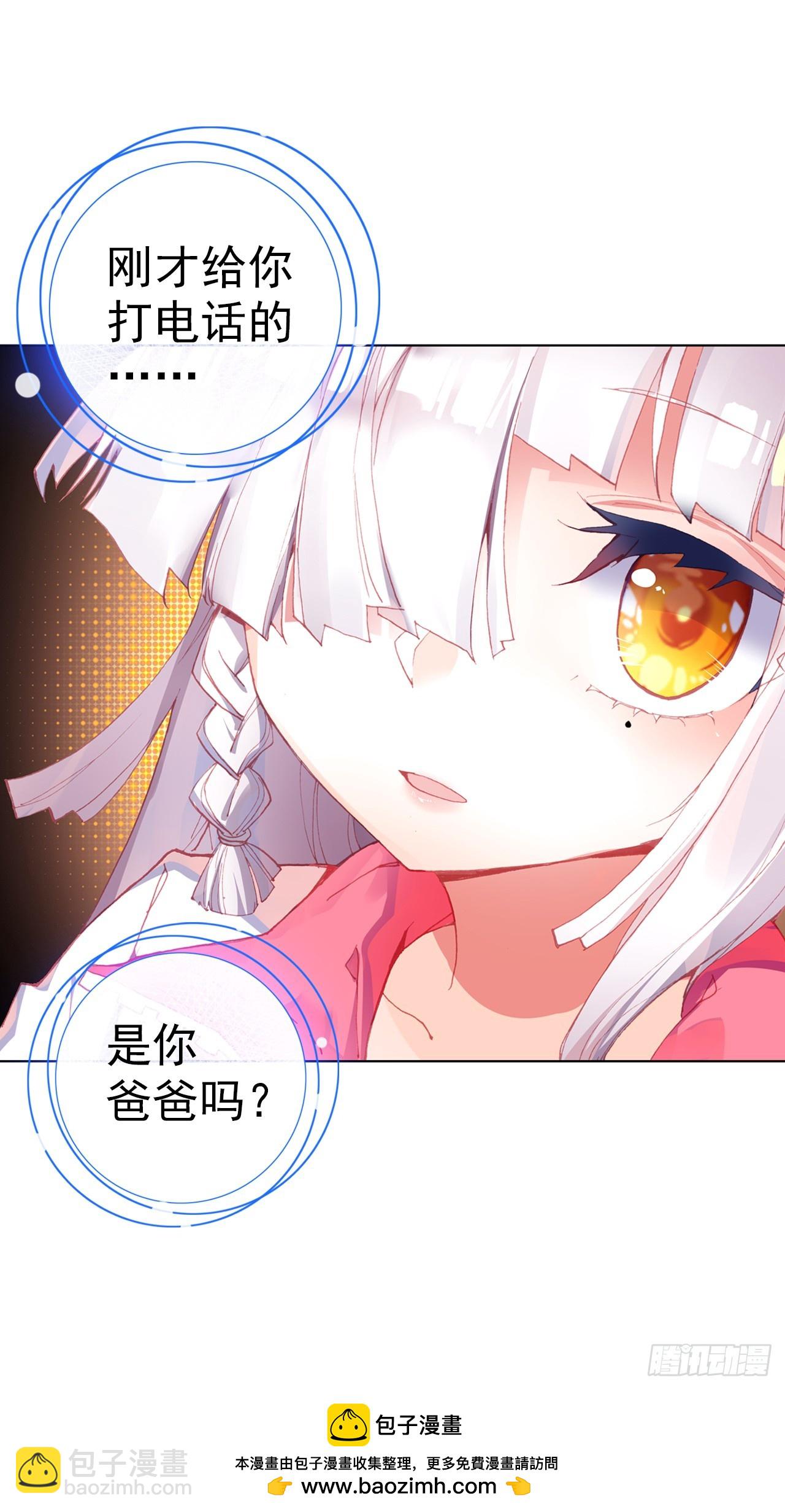 小小避风港（下）-第77话