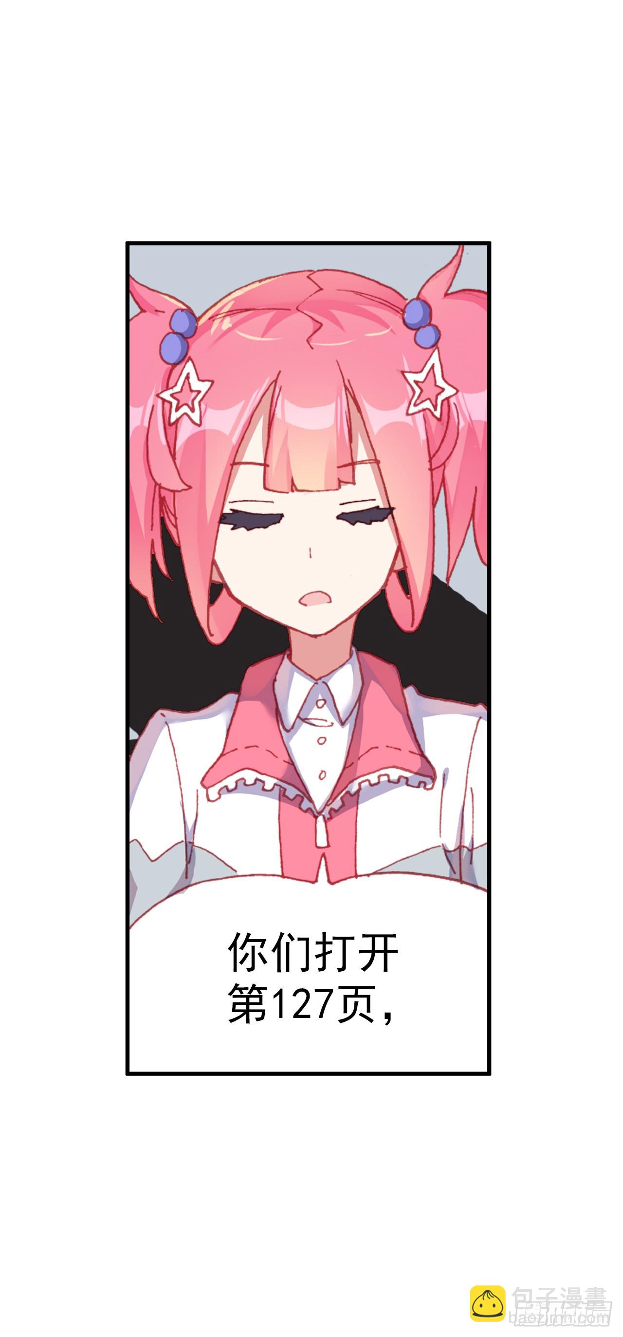 小小避风港（下）-第77话