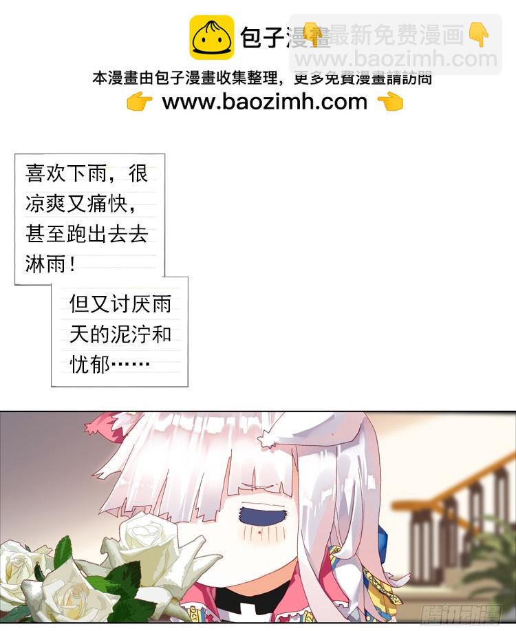我与我的告白（下）-第9话