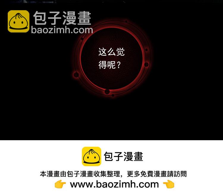 我与我的告白（下）-第9话
