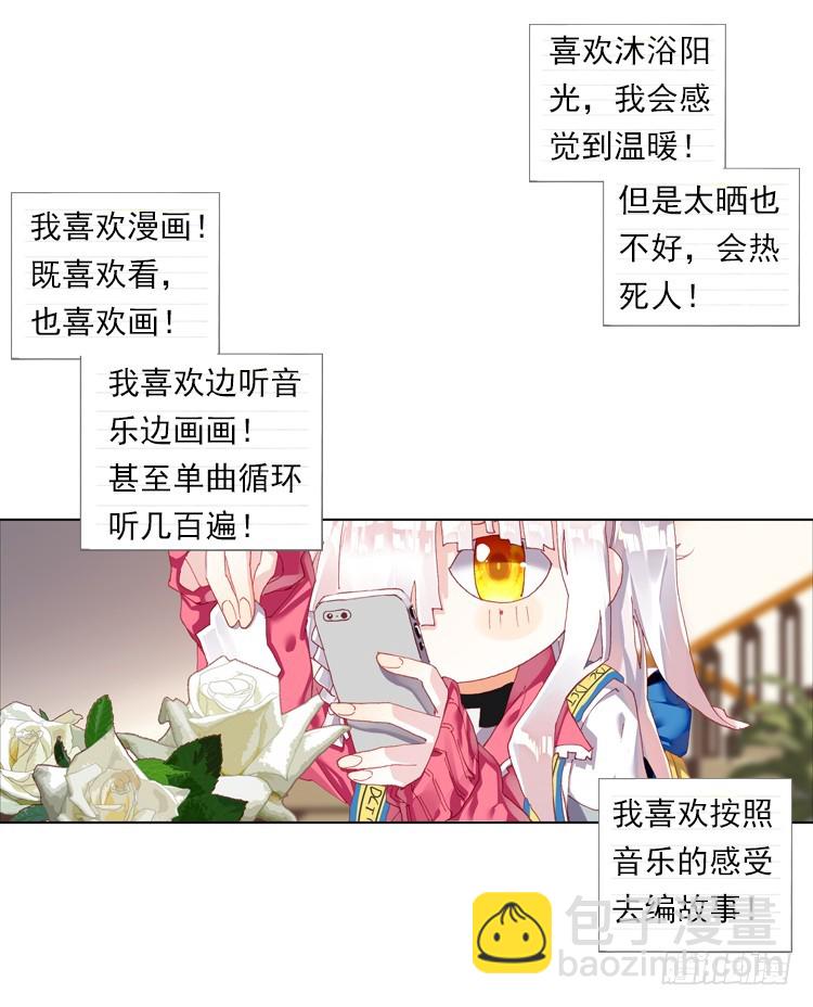 我与我的告白（下）-第9话