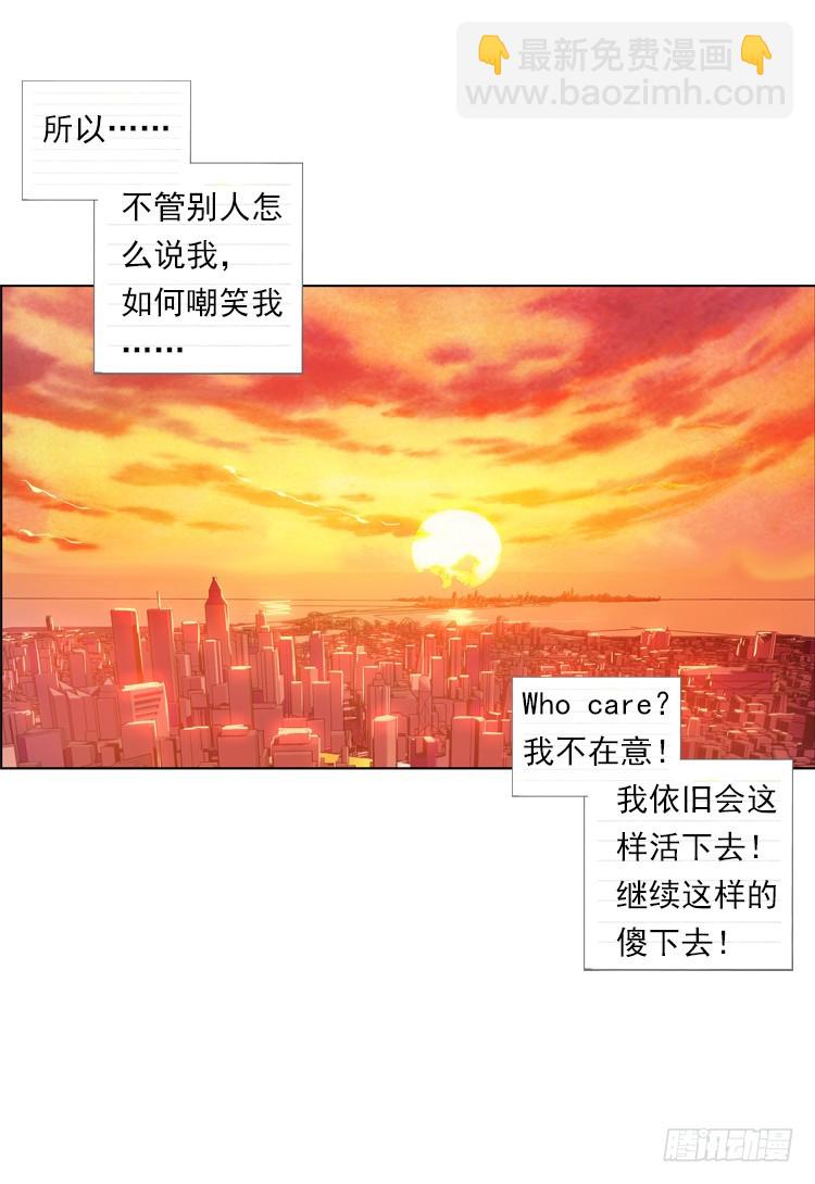 我与我的告白（下）-第9话