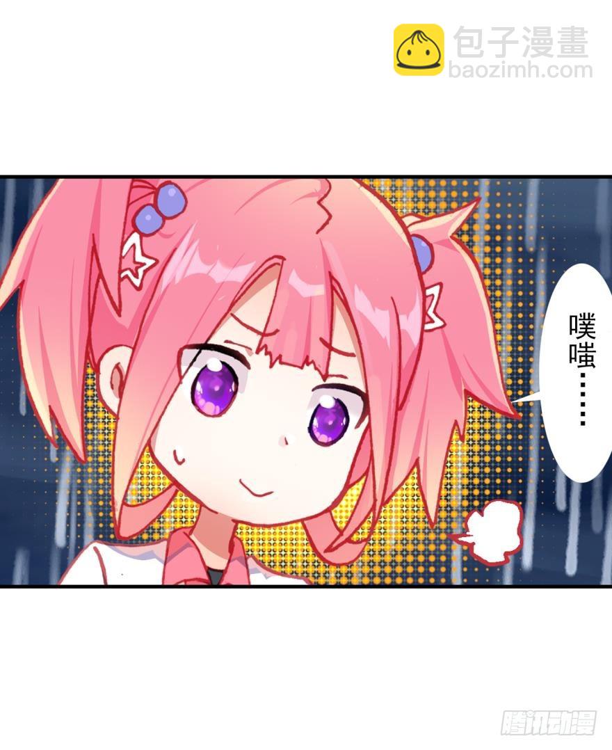 没有音乐也不空旷的房间（下）-第79话