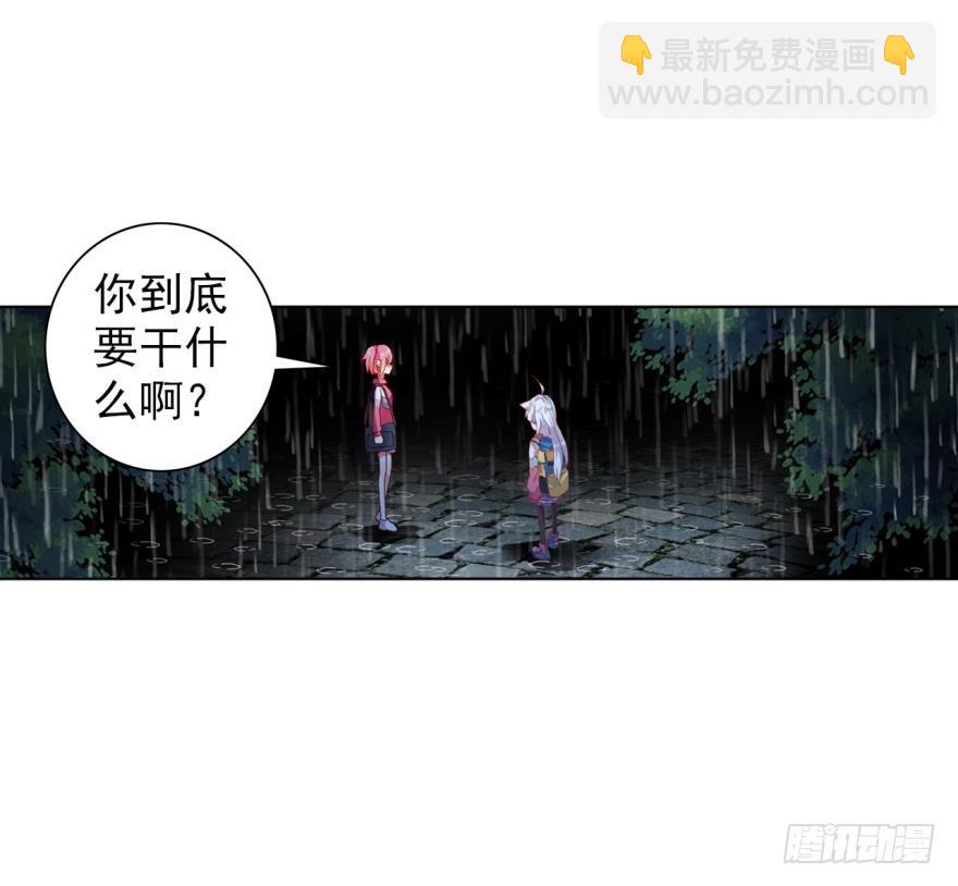 没有音乐也不空旷的房间（下）-第79话