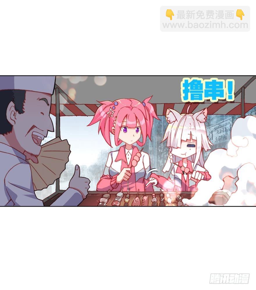 没有音乐也不空旷的房间（下）-第79话