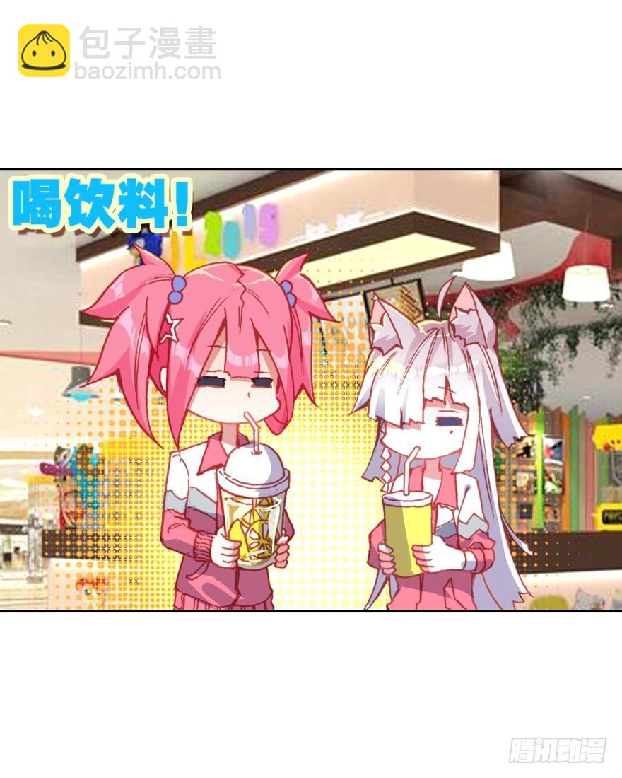 没有音乐也不空旷的房间（下）-第79话