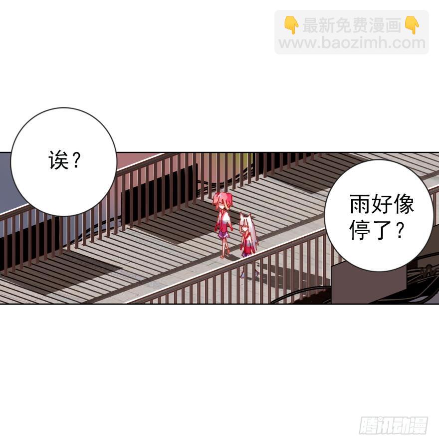 没有音乐也不空旷的房间（下）-第79话