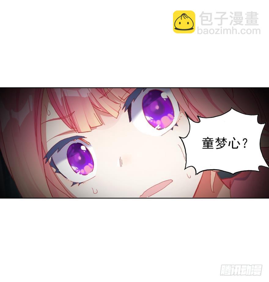 没有音乐也不空旷的房间（下）-第79话