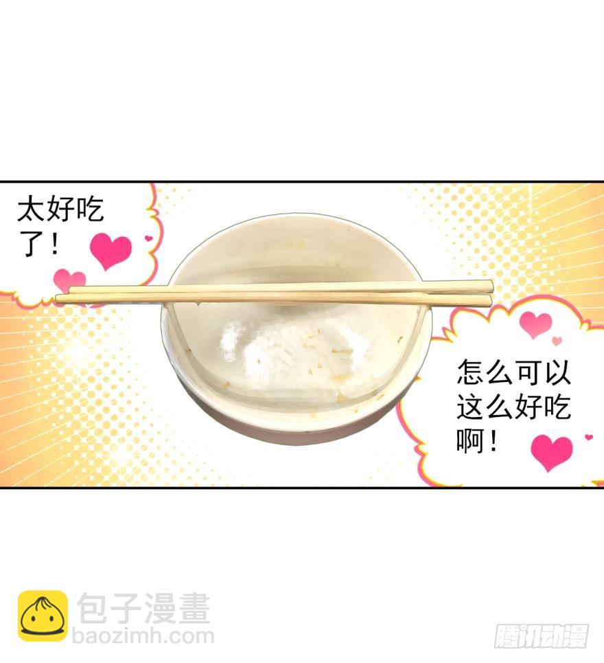 没有音乐也不空旷的房间（下）-第79话