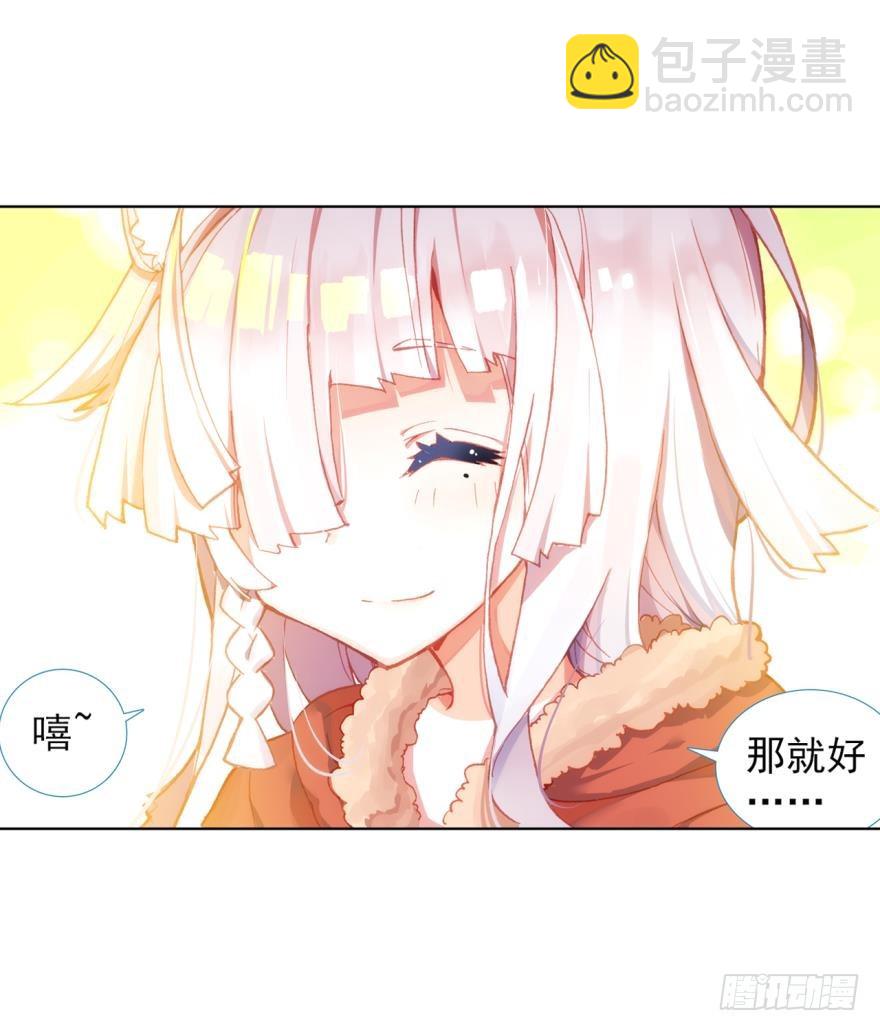 没有音乐也不空旷的房间（下）-第79话