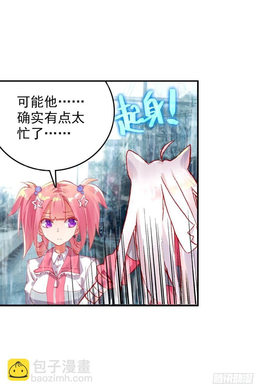 没有音乐也不空旷的房间（下）-第79话
