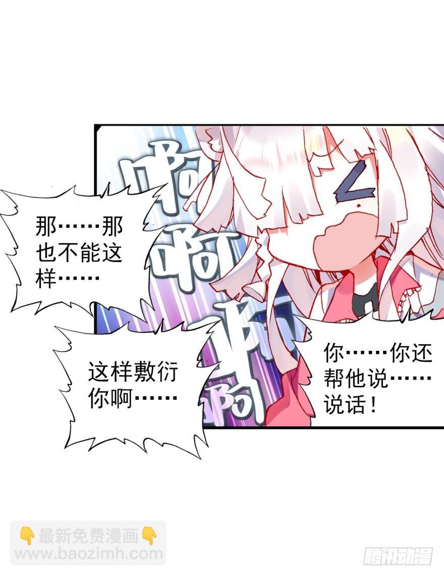 没有音乐也不空旷的房间（下）-第79话