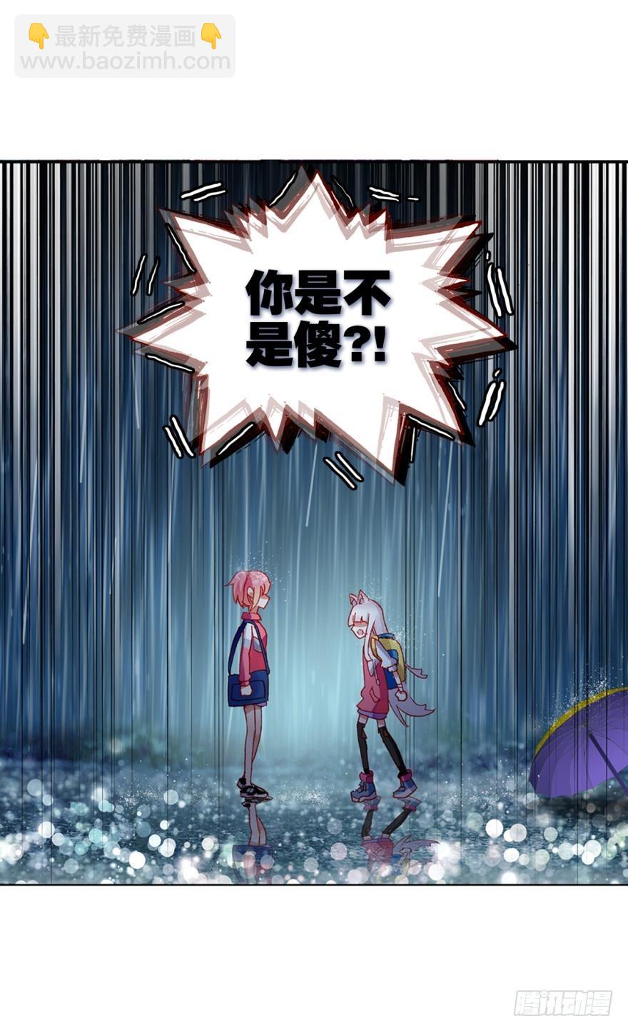 没有音乐也不空旷的房间（下）-第79话