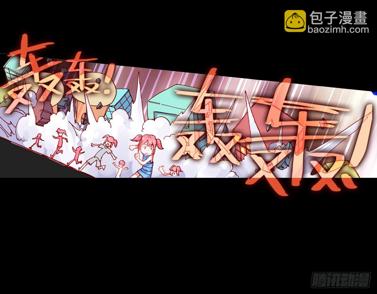 最后的守卫（下）(1/2)-第81话