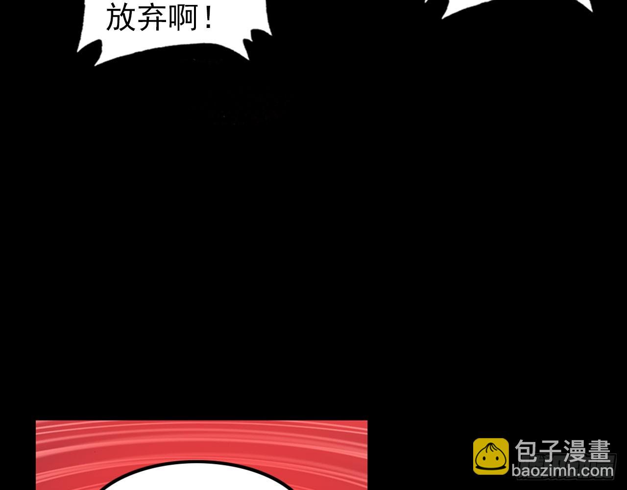 最后的守卫（下）(1/2)-第81话