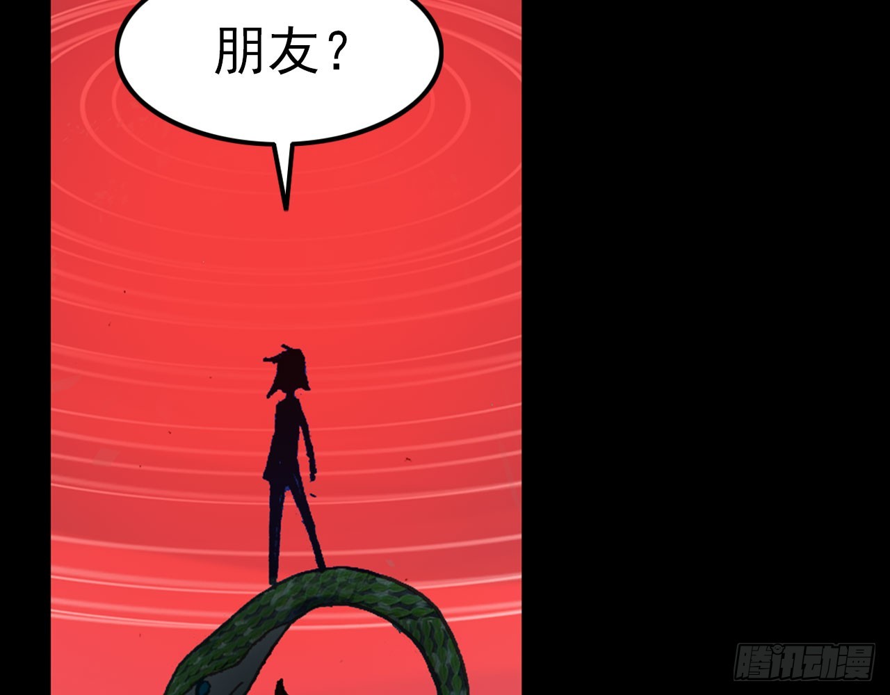 最后的守卫（下）(1/2)-第81话