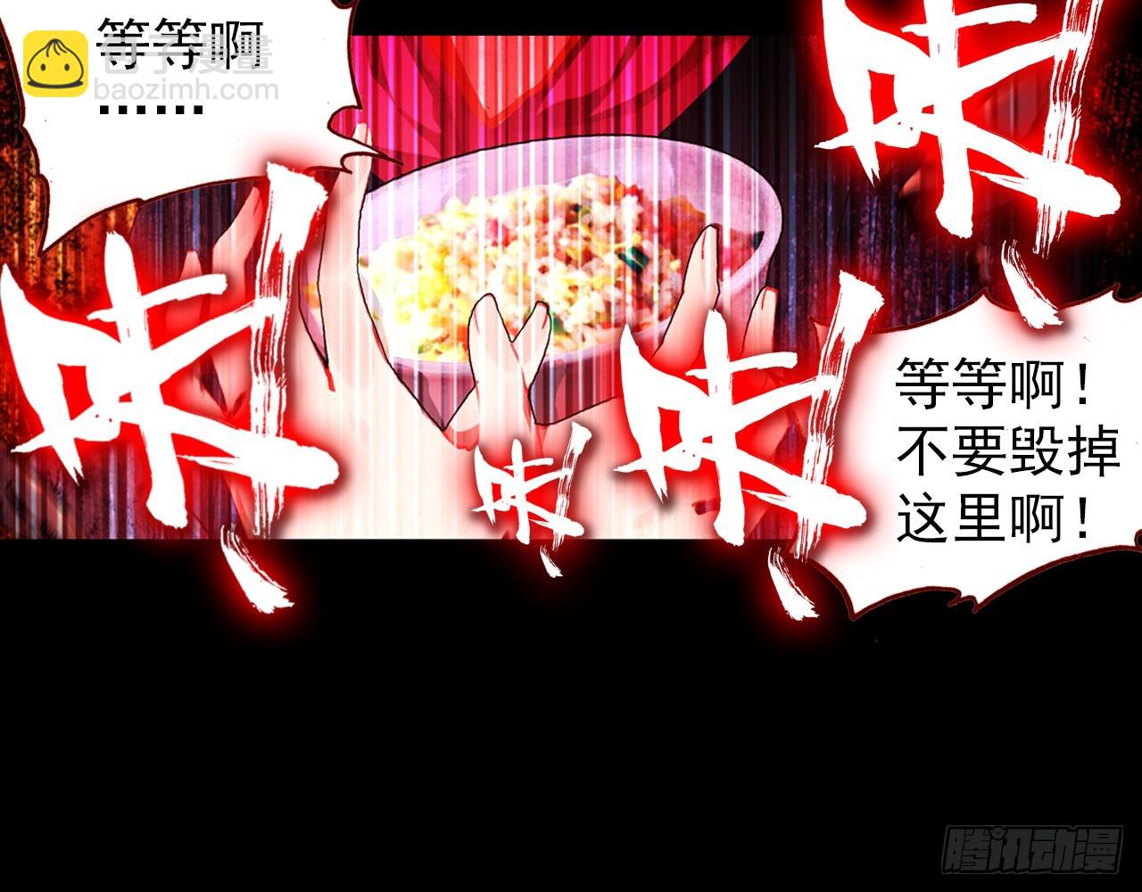 最后的守卫（下）(1/2)-第81话