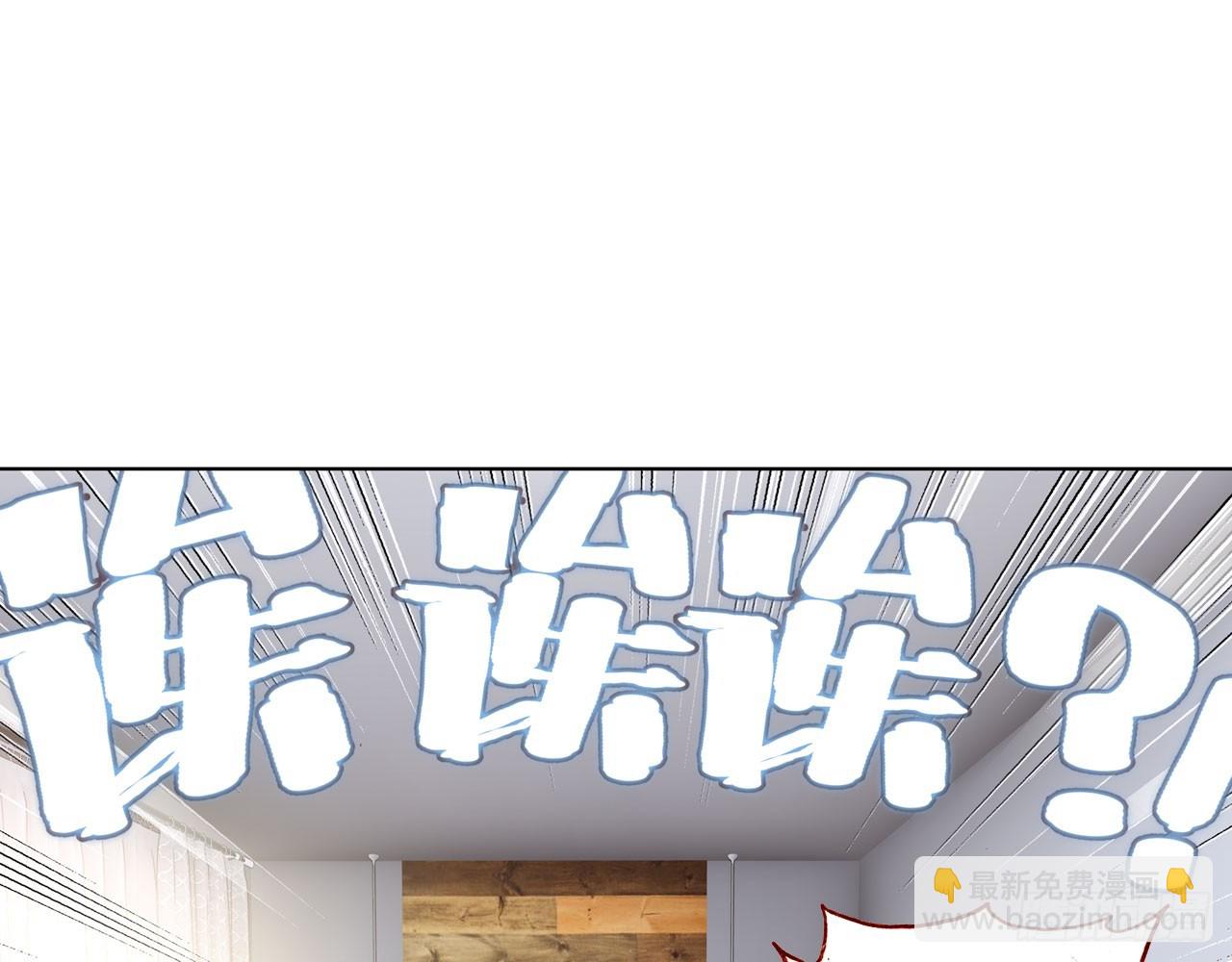 最后的守卫（下）(1/2)-第81话