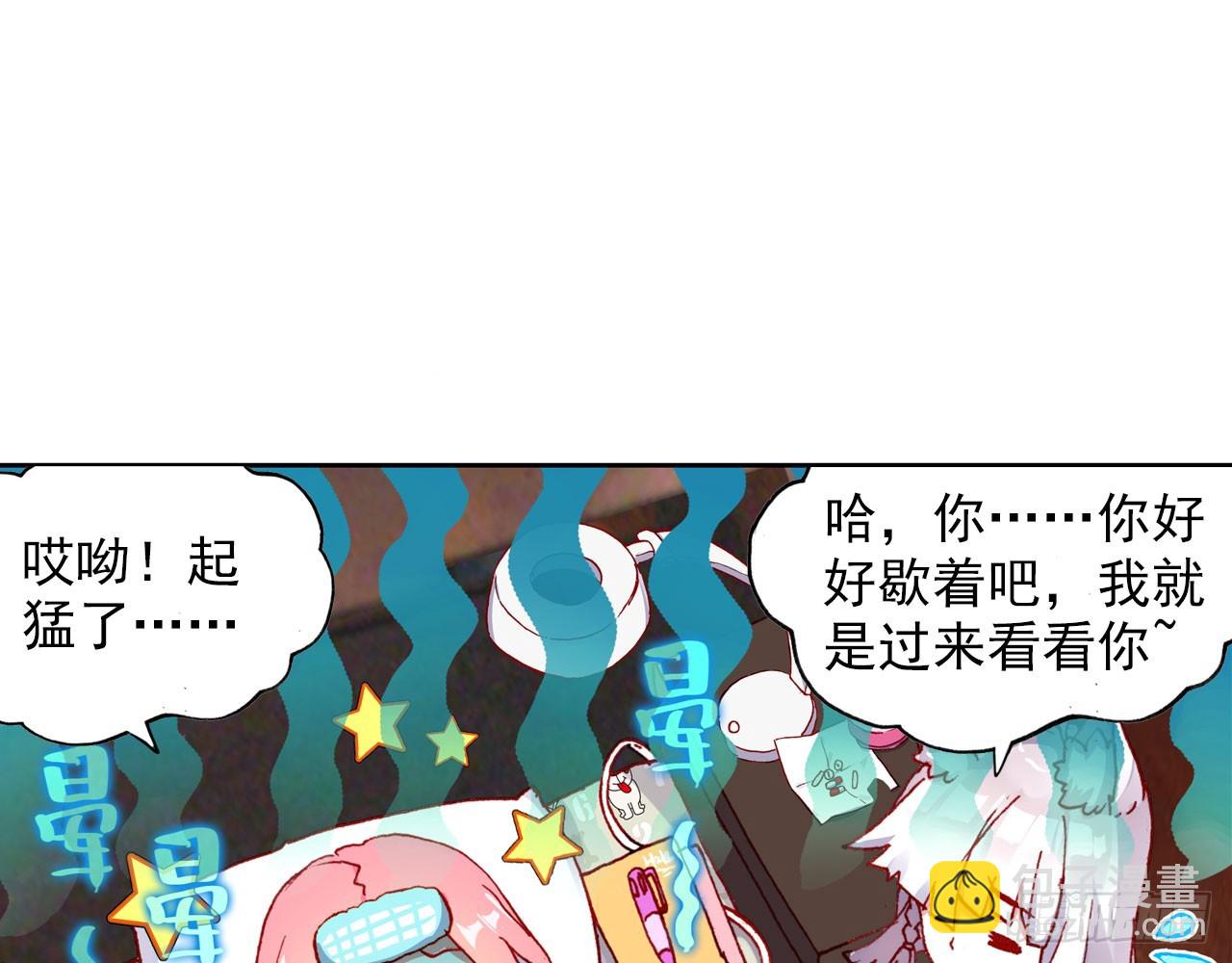 最后的守卫（下）(1/2)-第81话
