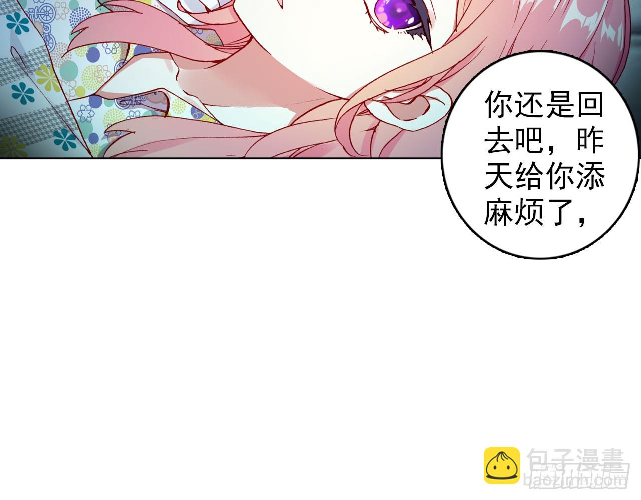 最后的守卫（下）(1/2)-第81话