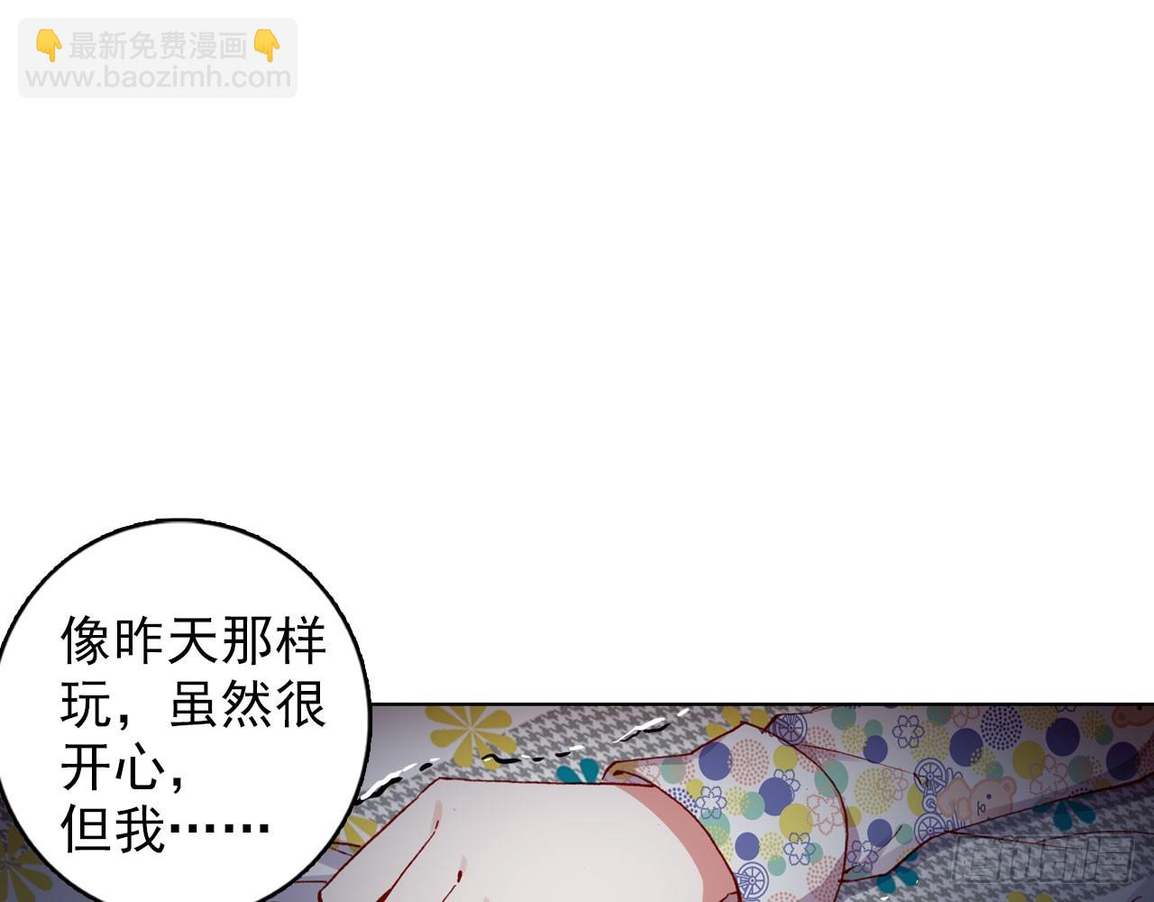 最后的守卫（下）(1/2)-第81话