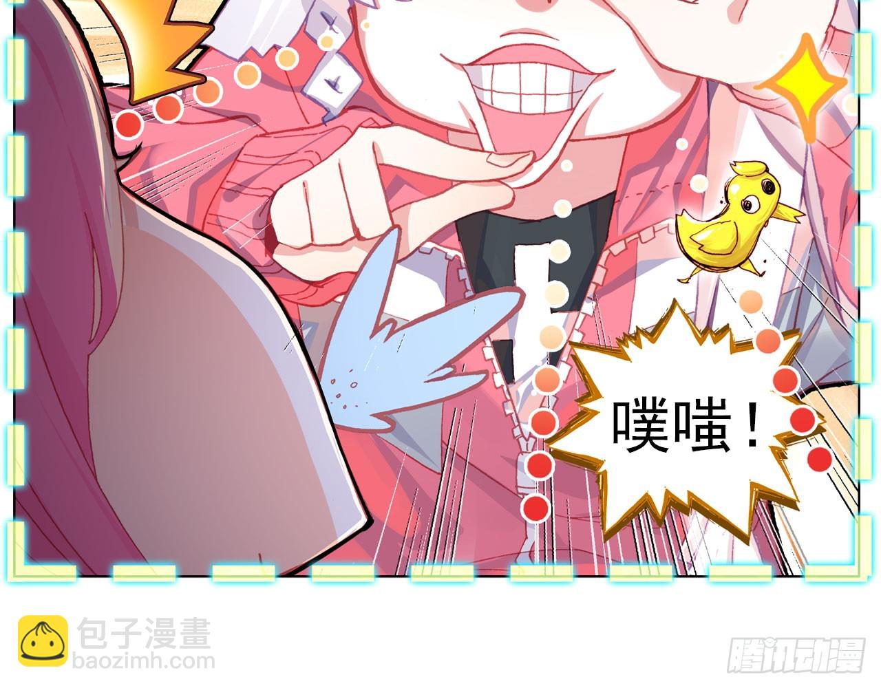 最后的守卫（下）(1/2)-第81话