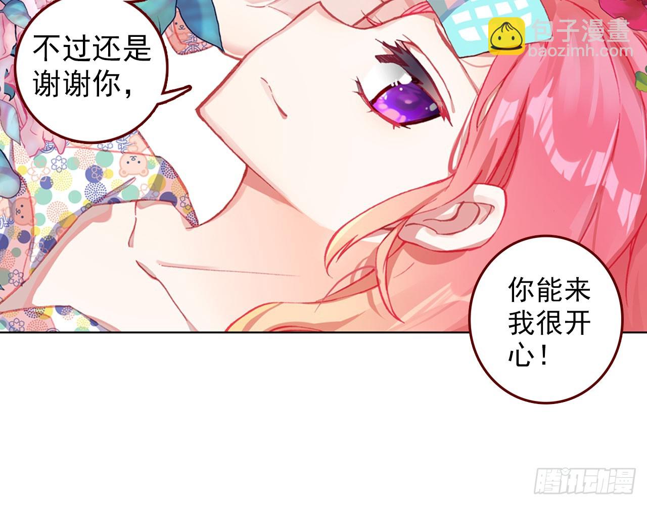最后的守卫（下）(1/2)-第81话
