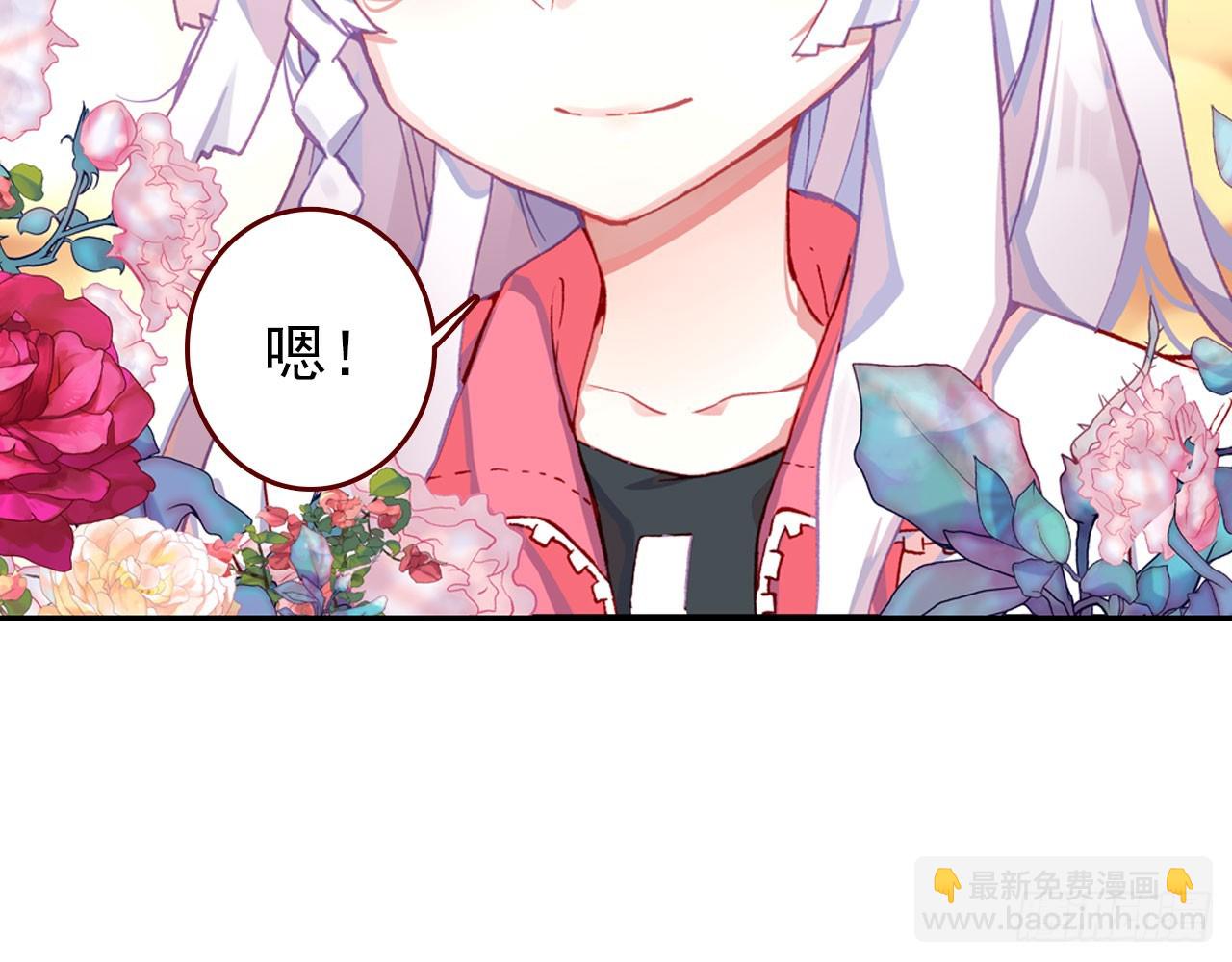 最后的守卫（下）(1/2)-第81话
