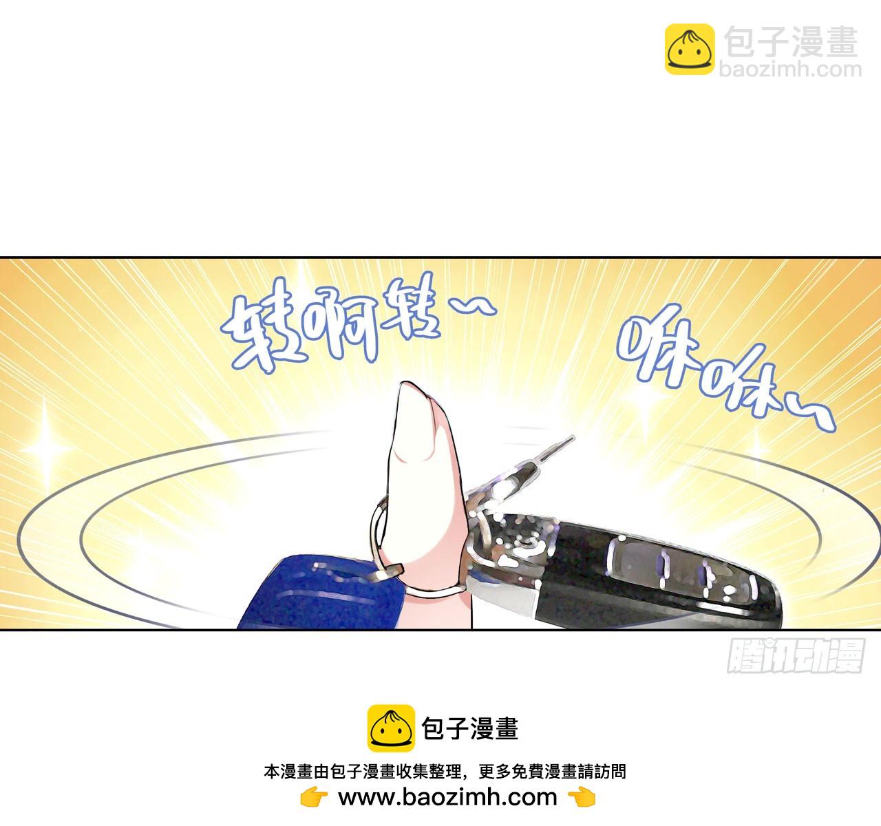 最后的守卫（下）(1/2)-第81话