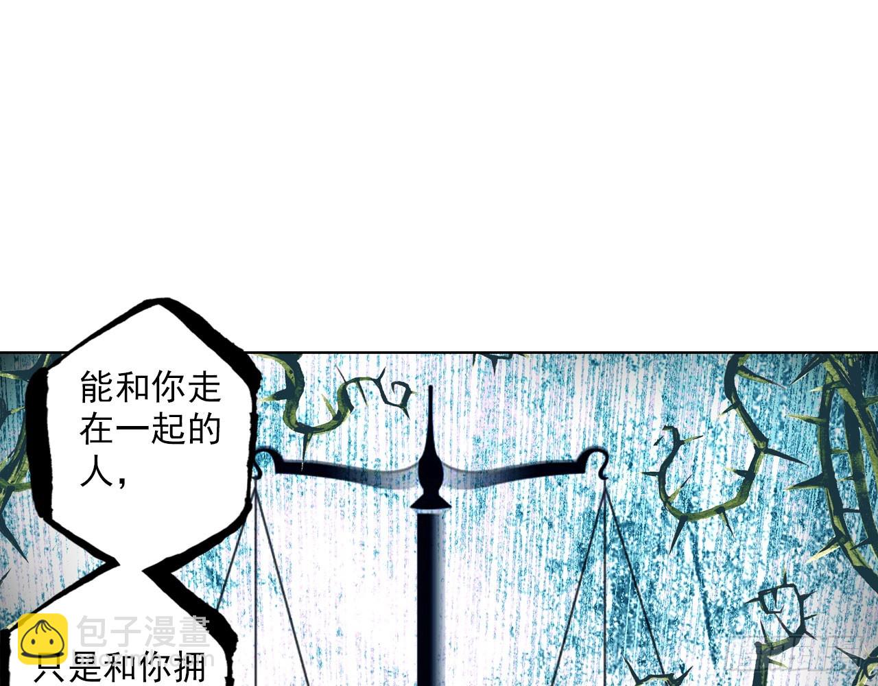 骄傲的囚牢（下）(1/2)-第83话