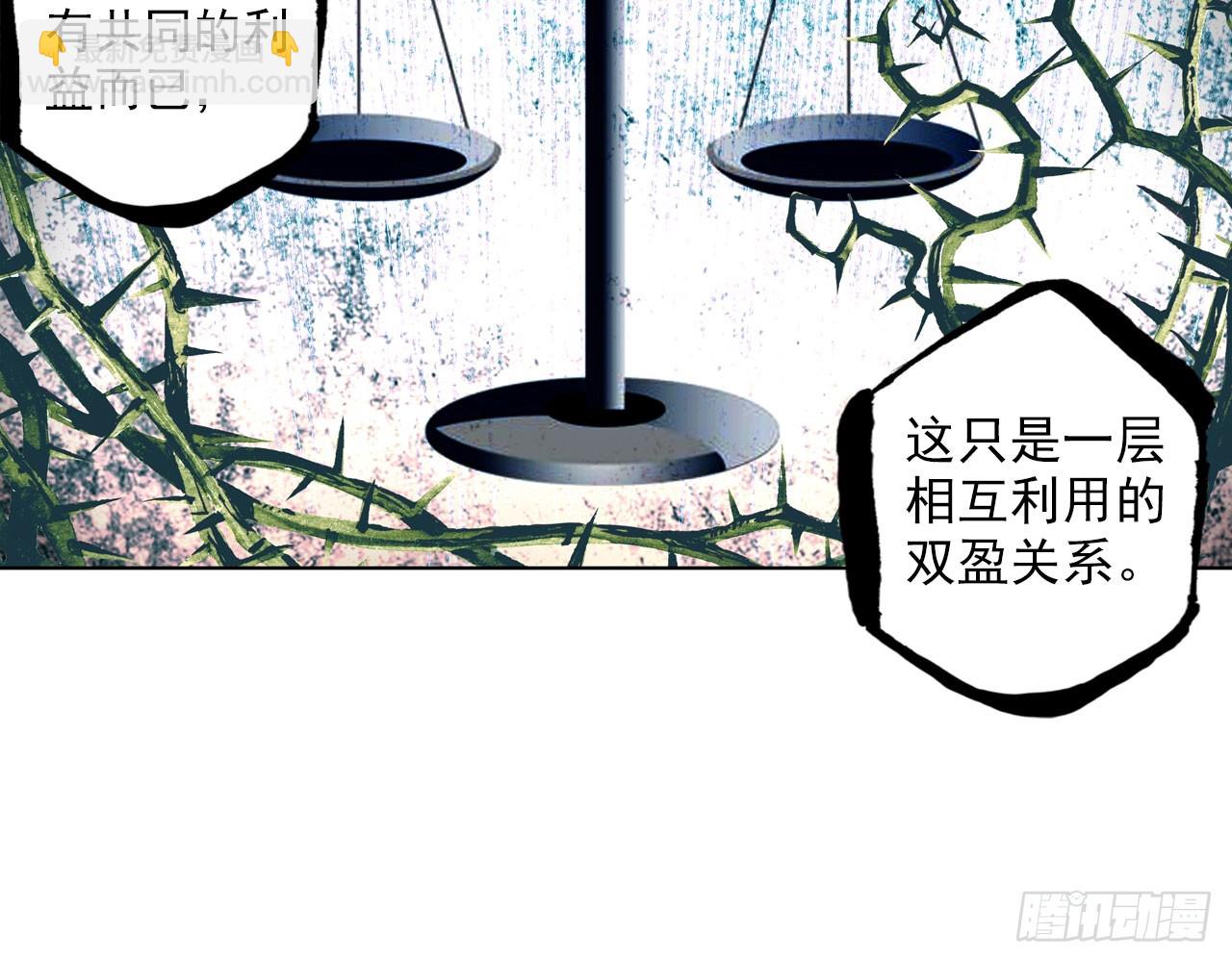 骄傲的囚牢（下）(1/2)-第83话