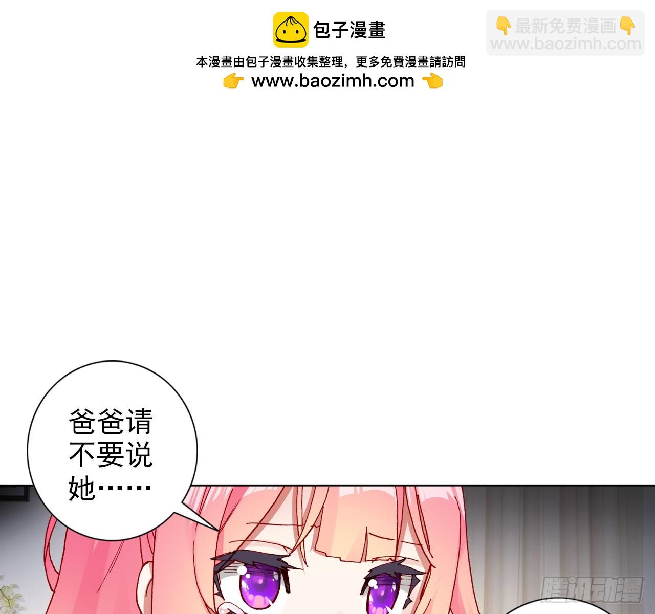骄傲的囚牢（下）(1/2)-第83话